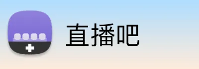 直播吧 Logo